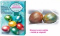 Barvy na vajíčka - mramorování s perletí
